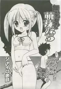 Comic LO 2007-10 Vol. 43