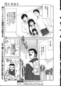 COMIC TENMA 1999-02
