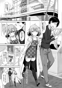 [Mokufuu] Ecstasy Holic [Digital]