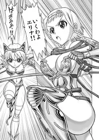 [Hakutoukai] Queen's Sisters (Queen's Blade)