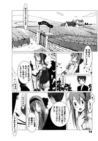 [OKAMA] School 2 - Roll Playing Simulation "School"