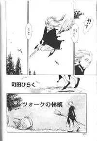 [Anthology] Alice Club Mihappyou Selection