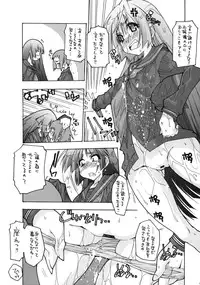 (COMIC1☆4) [Chuuni + Out Of Sight (Kim Chii)] O Toilet de Oshioki!