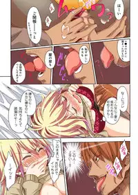 [amarotamaro] Kokuhaku shita aite ga hentai seiheki sugite gaman dekinai