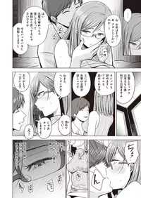 WEEKLY Kairakuten Vol.6