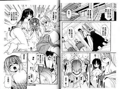 [Yaski] Miko no Susume [Chinese] [Incomplete]