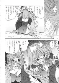 (C65) [Atelier KINTA (Himenogami Kinta)] Pampas Upas (Ragnarok Online)