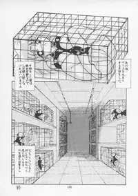 (C43) [P Shoukai (Various)] Charging P13