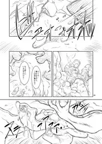 [FAKESTAR (Miharu)] FD2 (Various) [Digital]