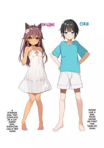 NekoNekoNote 11 Houkago Taiiku Souko de Classmate to Asedaku Kodomo Ecchi