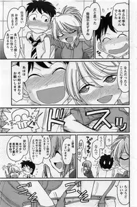 Action Pizazz 2013-11