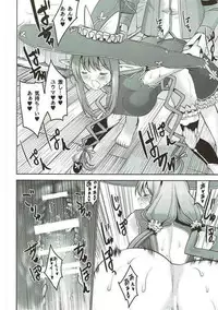 [Donzoko Kashiwa Meshi (Mask the J)] RINNARINNA (Shining Resonance)