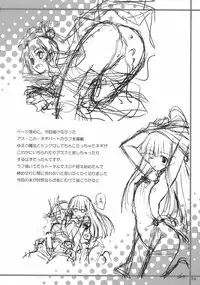 (C72) [BLUE WAVE (Tamahiyo)] Dear my little witches (Mahou Sensei Negima!)