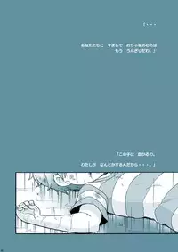 [M Kichiheya (Uchida Junta)] Amata no Kioku 2.5 (Mother 3)