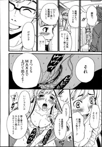 [Gotoh Akira] Camera no Mae no Mesu Inu