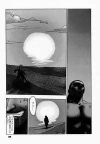 [B.I Project] Yorogee Carnival Vol.1 (Dead or Alive)