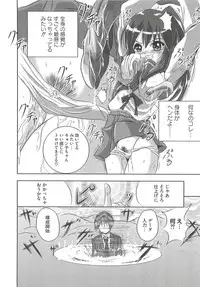 [Marimon Majin] Ecchi Damon! (Various)