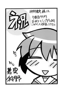 [Kanou Soukyu] Boku Datte Ane to SEX Shitemitai! - I Love Sister!