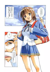 (C79) [Otonano Do-wa (Takei Masaki)] Otonano Do-wa Vol. 28