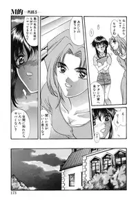 [Amayumi] PROGRAM RING [Decensored]