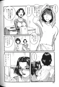 [Anthology] Binyuu Zuma Chiniku Ijiri