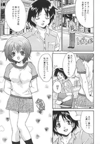 [Oyama Yasunaga] Seifuku Shoujo Jiru