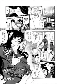 COMIC HOTMiLK 2013-11