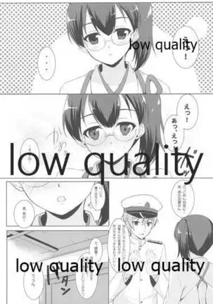 Kaga-san to Shinkonchuu...