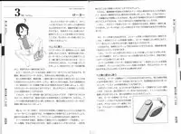 [Mitsuba] Hitori de Ecchi