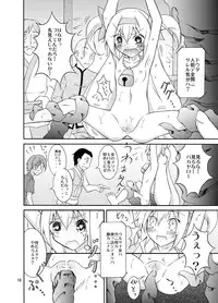 [Nihon Dandy (Matsuno Susumu)] Noel Platinum Zenra Battle (BLAZBLUE) [Digital]