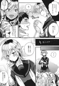 [Shindou] Hatsujou Days [Digital]