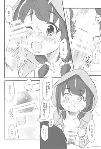 [Wancho-ke (Wancho)] Awakaburi Hime to Akahadakazukin [2015-10-26]