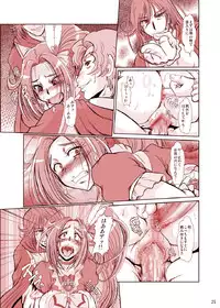 [Parupunte (Fukada Takushi)] F-73 (Smile Precure!) [Digital]