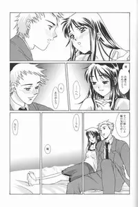 (ComiComi2) [Renai Mangaka (Naruse Hirofumi)] Ren-Ai Sobyou
