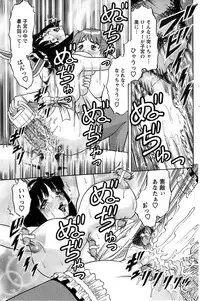 Action Pizazz SP 2008-07