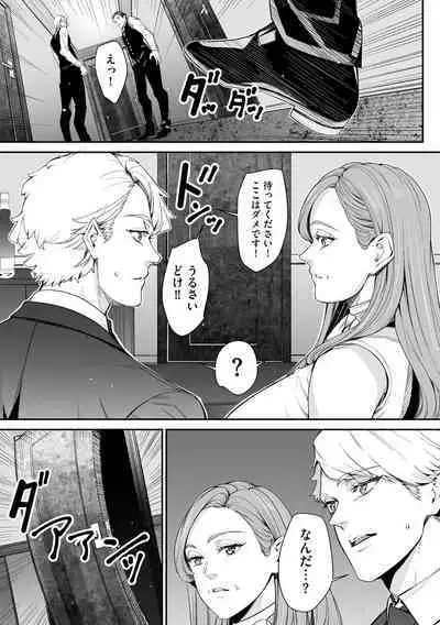 Cyberia Plus Vol. 19