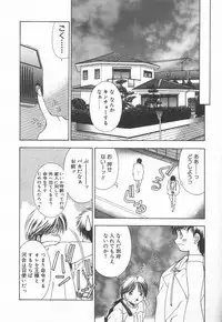 [Matsui Motoki] afternoon potaufen