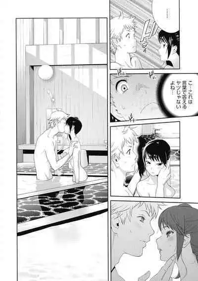 Junjou Decamelon - Pure Decamelon