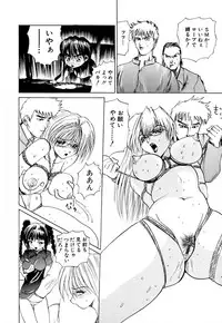 [Gekka Saeki] Kaikan Otodoke H