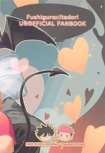 Koisuru Bonnou Transistor