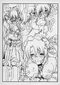 (C75) [bolze. (rit.)] Ookime no Ofutakata Onegaishimasu Revolve (Hayate no Gotoku!)