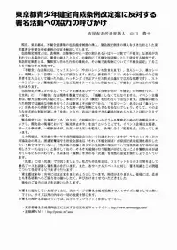 (C65) [Renrakumou AMI Doujin Section] AMI Jiyuuchou Lolita