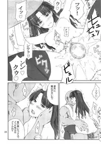 (C70) [MTSP (Jin)] Tohsaka-ke no Kakei Jijou (Fate/stay night)