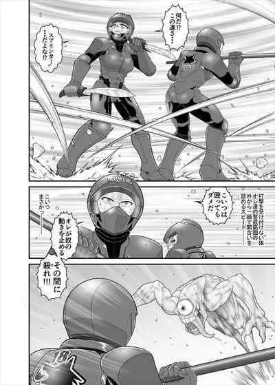 鉄騎姫 ―TEKKI― 38-64話