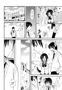 [Miyamoto Yuu] M♥kano