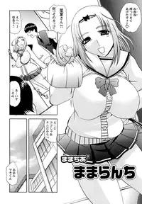 [LAZY CLUB] Mama Cheer [Digital]