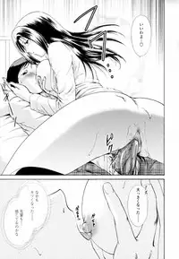 [Shou Akira] Honey Come