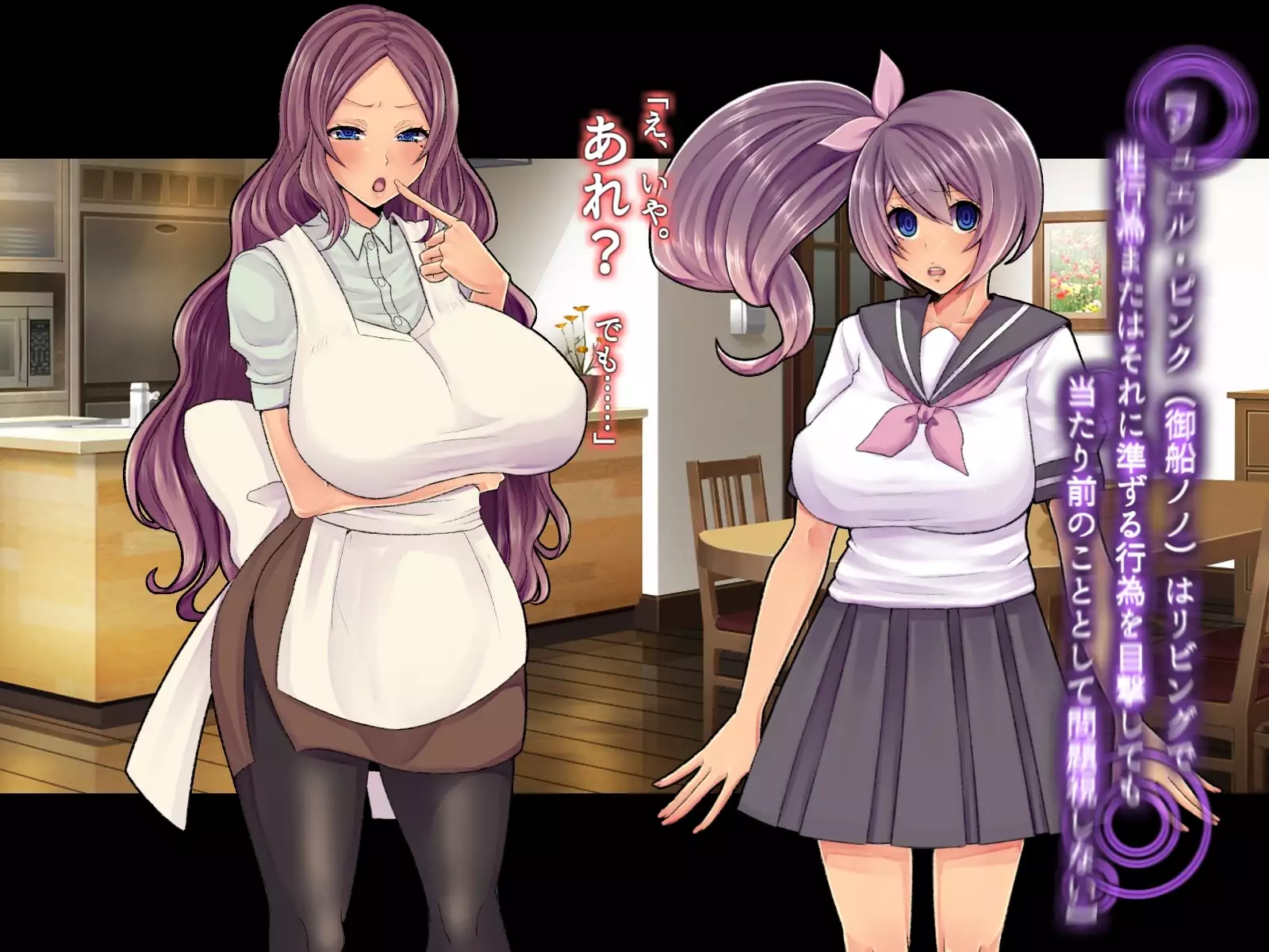 Saimin Sennou de Mahou Shoujo o Mesuka Choukyou