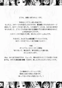 [Dokuritsu Gurentai (Bow Rei)] Kumiko