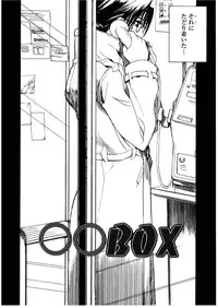 [Midoh Tsukasa] [M]MUSEUM